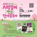 월미로5 이미지