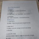 오사카 신사이바시 장어덮밥 우나기노 나카쇼 후기