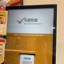 메가엠지씨커피강동U1 | 메가커피 신상 메뉴 [김치볶음밥] 4400원 내돈내산 후기