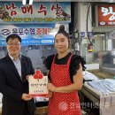 남매네수산 이미지