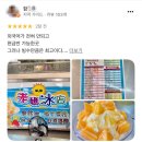 하이즈야 | 2️⃣ 대만에 머무르고 싶은 마음