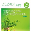 인사혁신처 버스정류장 이미지