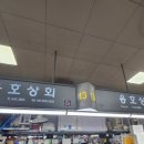 용호상회