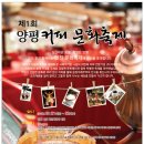 알림커피 이미지