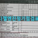 투지화학 | 더뉴카니발 부품교체나 부품 탈부착 없는 엔진 연소실크리닝 20.000km 마다 필수