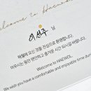 해월펜션 이미지