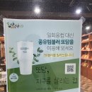 협동조합 토닥토닥괜찮아 이미지