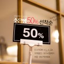 주은헤어 이미지