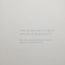 몽가타 이미지