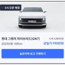 헤이죠이 이미지