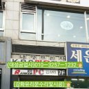 내행프라자 이미지