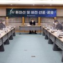 비전