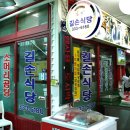 길손식당 이미지