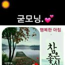 최고루 이미지