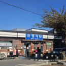 동백코스(서천-군산) 이미지