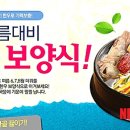 영월명품곰탕 이미지