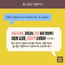 검정고시 고득점 공부법(명지대18학번)-구체적인 계획 세우기 이미지