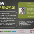 토피아강의하는아이들어학원 이미지
