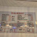 용두동신쭈꾸미 이미지