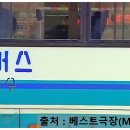 흥기운수 이미지