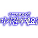 범일물갈비 이미지