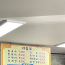 호승손칼국수 | [호승손칼국수만두] 부평 칼국수 맛집 호승손칼국수만두