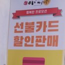 이가 뼈다귀 이미지