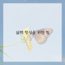 드로잉 표현 기법 이미지