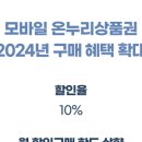 신기시장할인마트 이미지