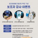 공감동물메디컬센터 이미지