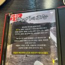 장호가양꼬치 이미지