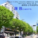 신곡초교 이미지