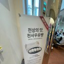 엔제리너스 대전유성D/I점 이미지