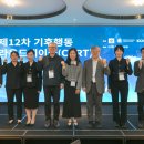[행사후기] 제12차 기후행동라운드테이블(CART)