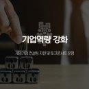 주식회사 포리버 이미지