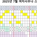 서진사우나 이미지