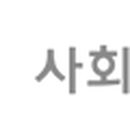 디에스미트(주) 이미지