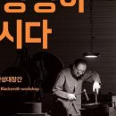 안성맞춤공예문화센터 이미지