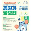 충청 스타뉴스