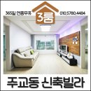 시청로 2(버스정류장) 이미지