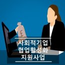 기업지원 행정사사무소 이미지