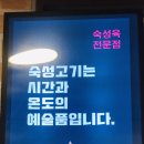 제주흑돼지전문점 꽃담 이미지