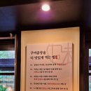 곱창부심