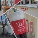 떡볶이컨테이너;커피콩테이너 | 대구 북구청 카페 '위트커피' - 아인슈패너 ㅣ 치즈아메리카노 테이크아웃 내돈내산 후기