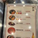 안심상회 이미지