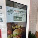 뉴욕버거제주삼화점 이미지