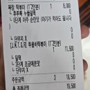 태리로제떡볶이 | 태리로제떡볶이&amp;닭강정 투움바떡볶이 로제떡볶이 비교후기