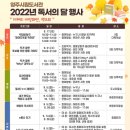 영주시립도서관 이미지