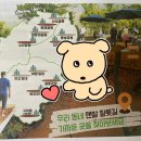미금교 | 성남 황톳길 재개장 대원공원 수진공원 율동공원 위례공원 중앙공원 구미동