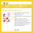 놀작채움미술학원